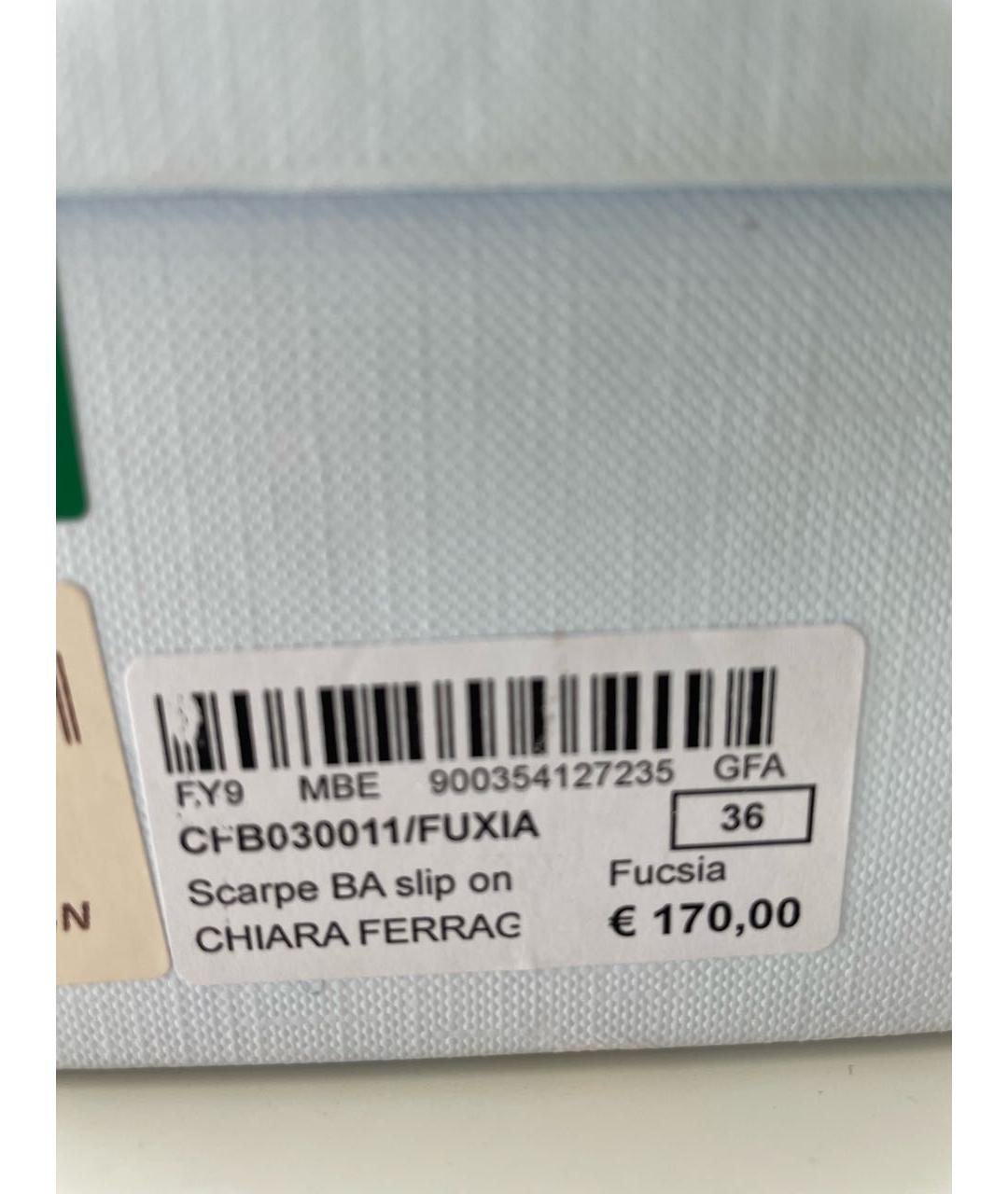 CHIARA FERRAGNI Фуксия текстильные слипоны, фото 6