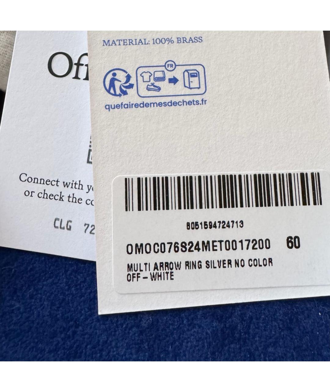 OFF-WHITE Серебряное латунное кольцо, фото 8