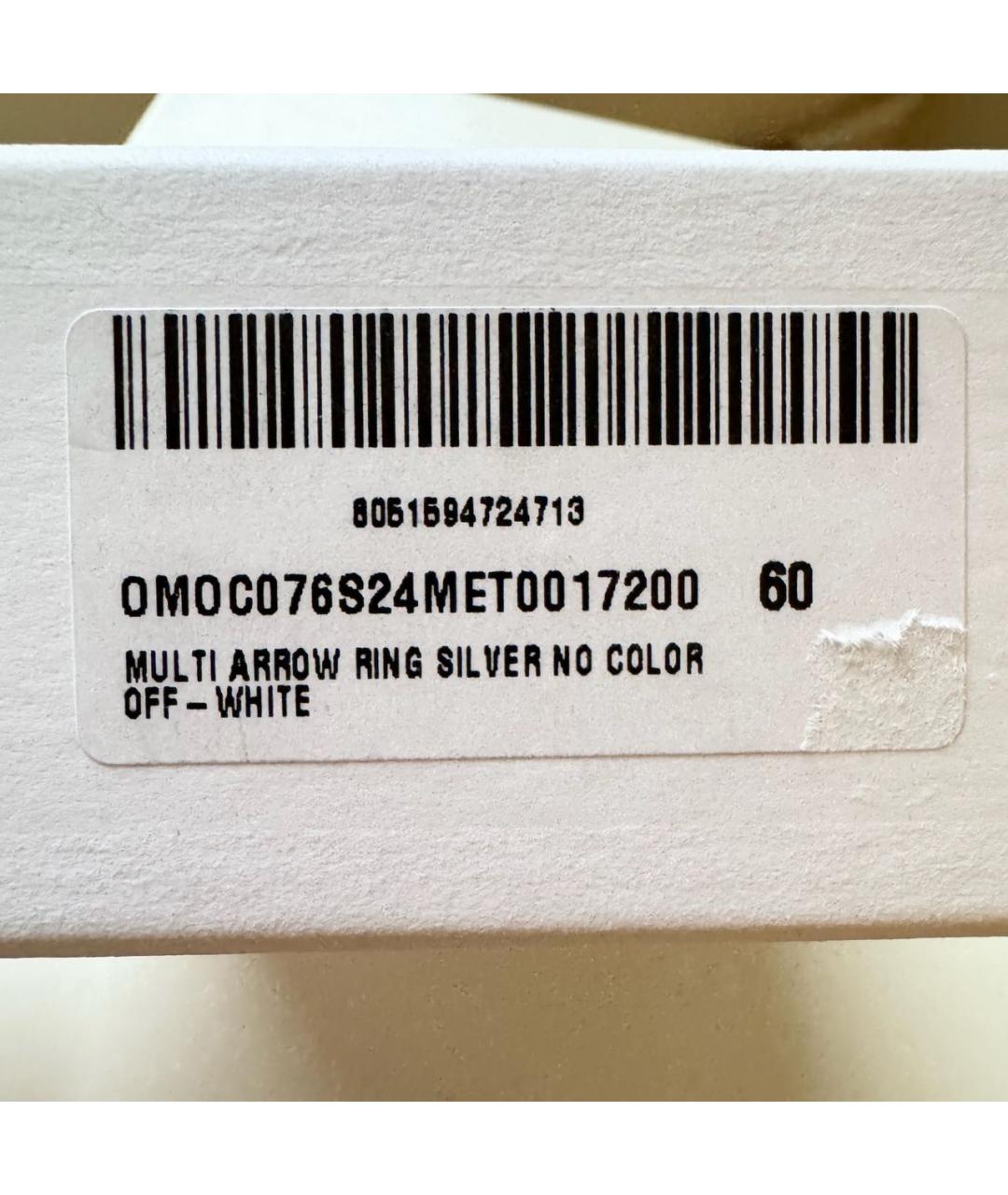 OFF-WHITE Серебряное латунное кольцо, фото 7