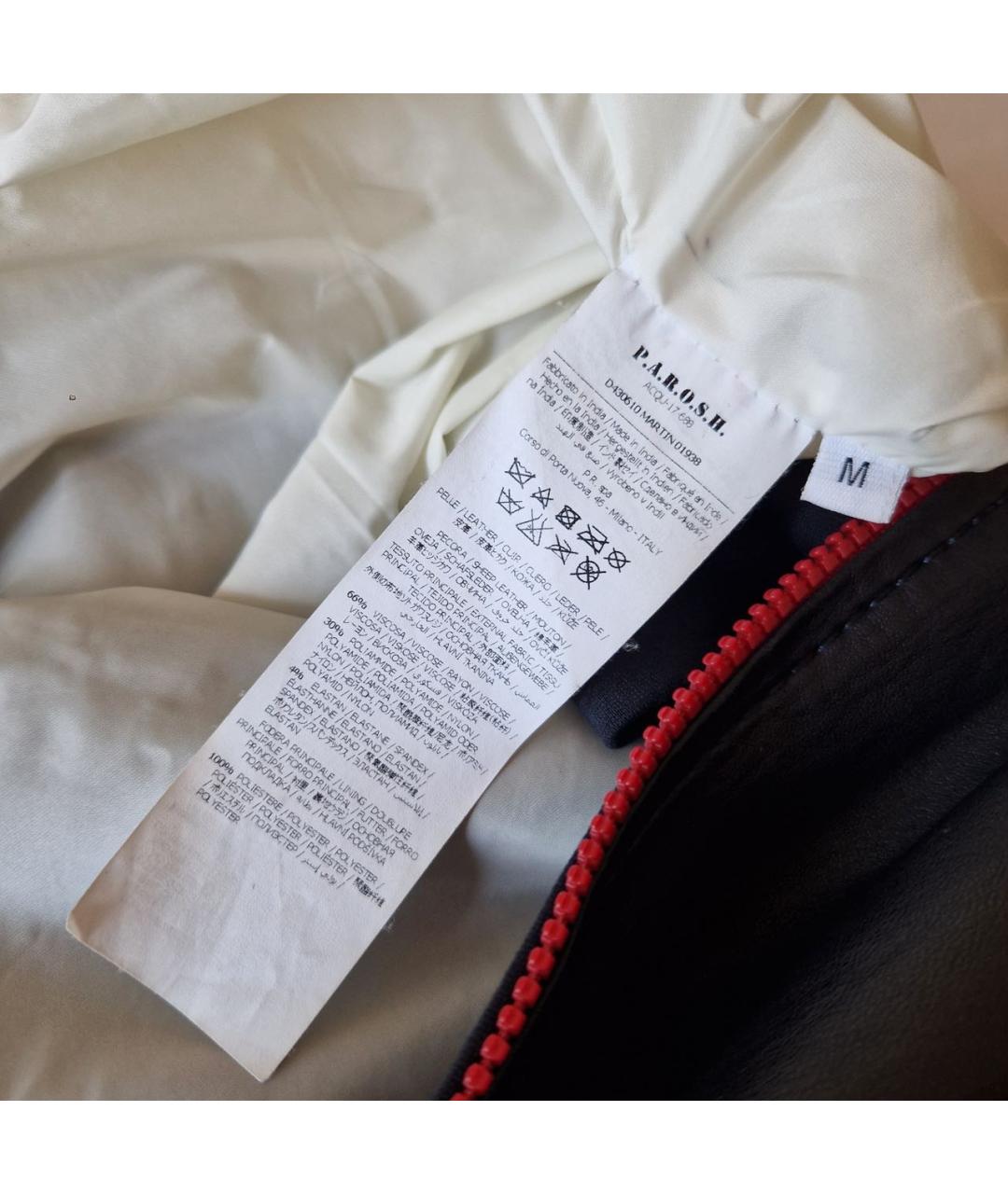 P.A.R.O.S.H. Мульти кожаная куртка, фото 6