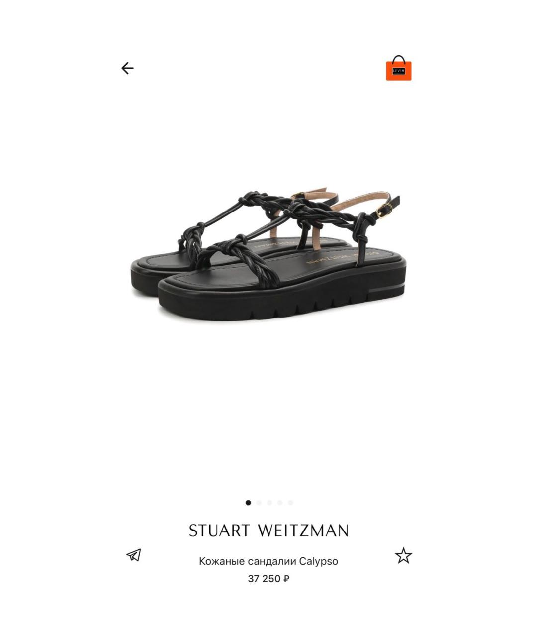 STUART WEITZMAN Черные кожаные сандалии, фото 8