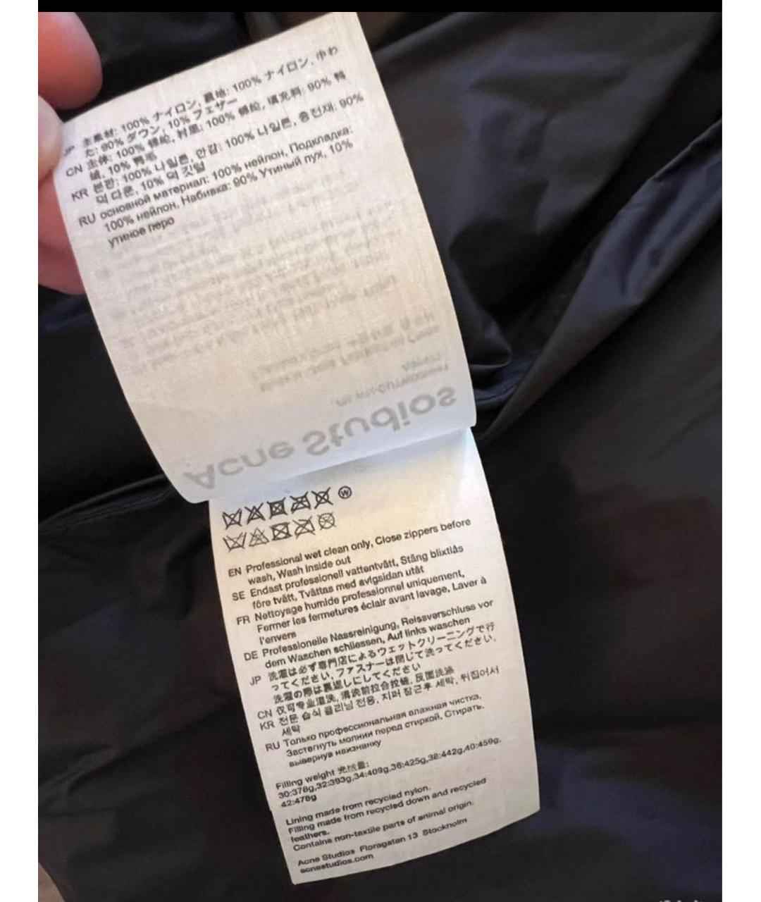 ACNE STUDIOS Бежевый синтетический пуховик, фото 8