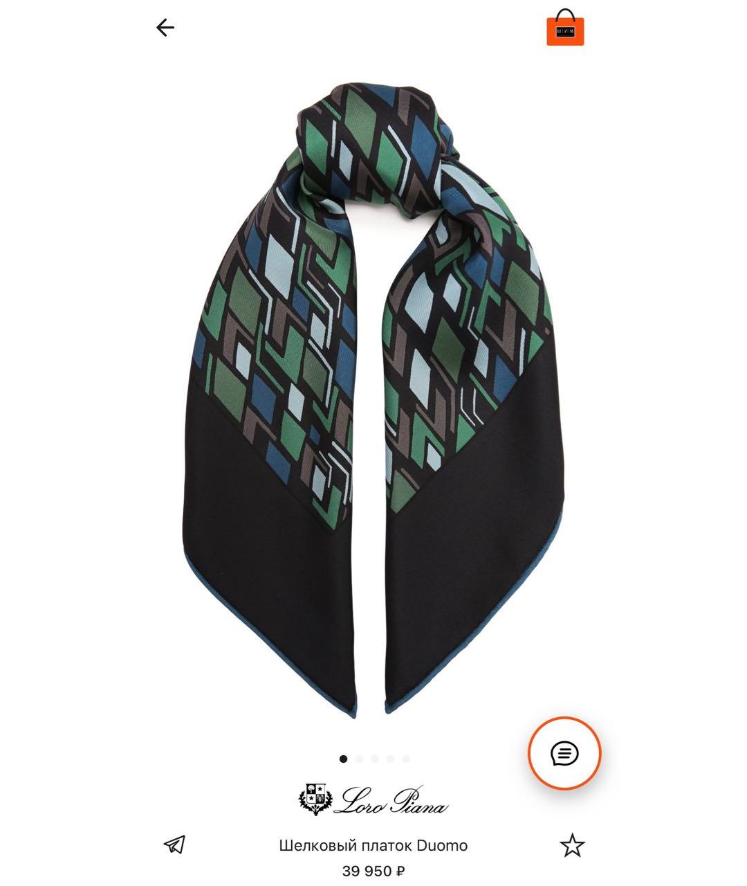 LORO PIANA Мульти шелковый платок, фото 8
