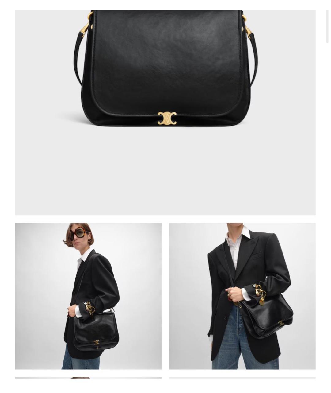 CELINE Кожаная сумка через плечо, фото 1