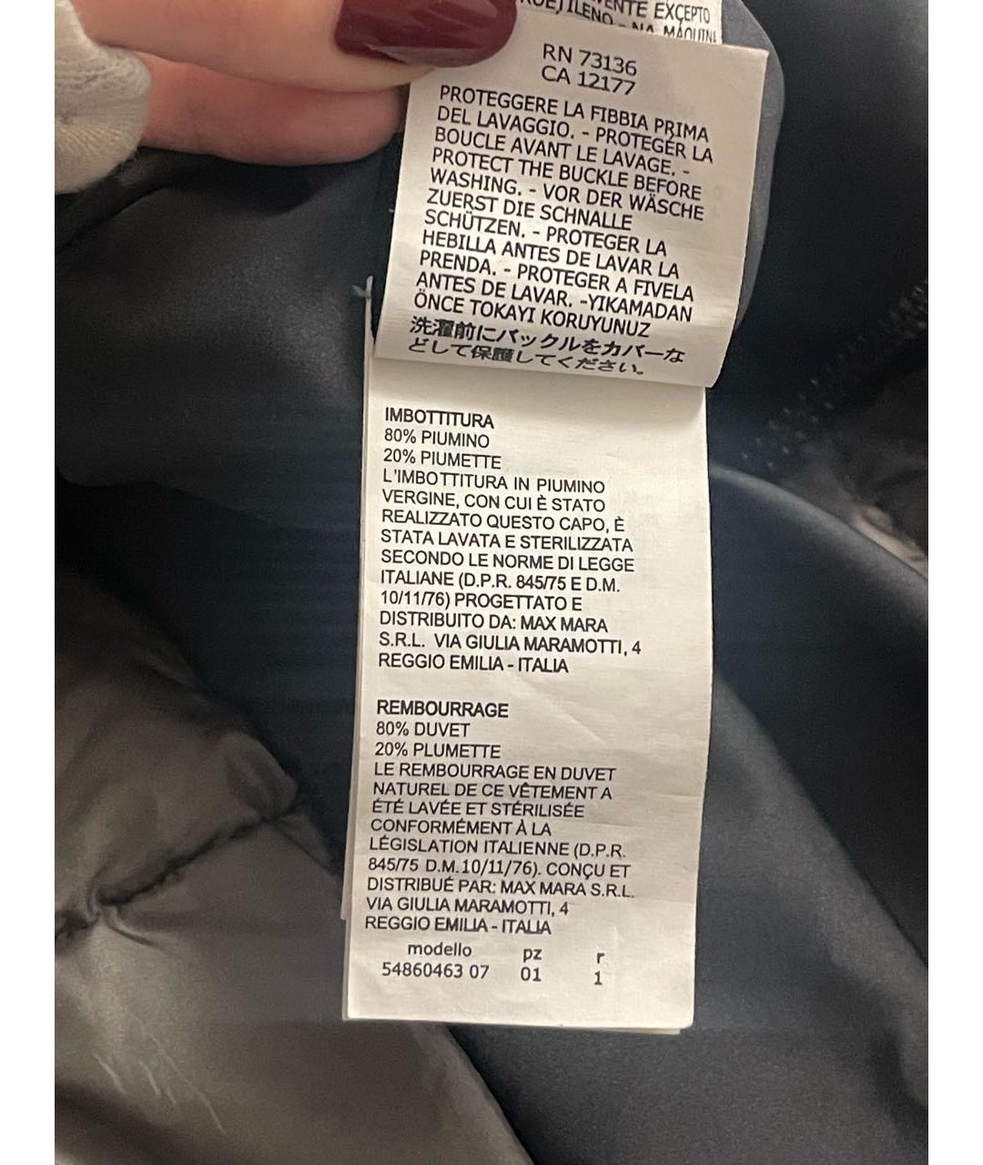 WEEKEND MAX MARA Мульти полиэстеровый пуховик, фото 6