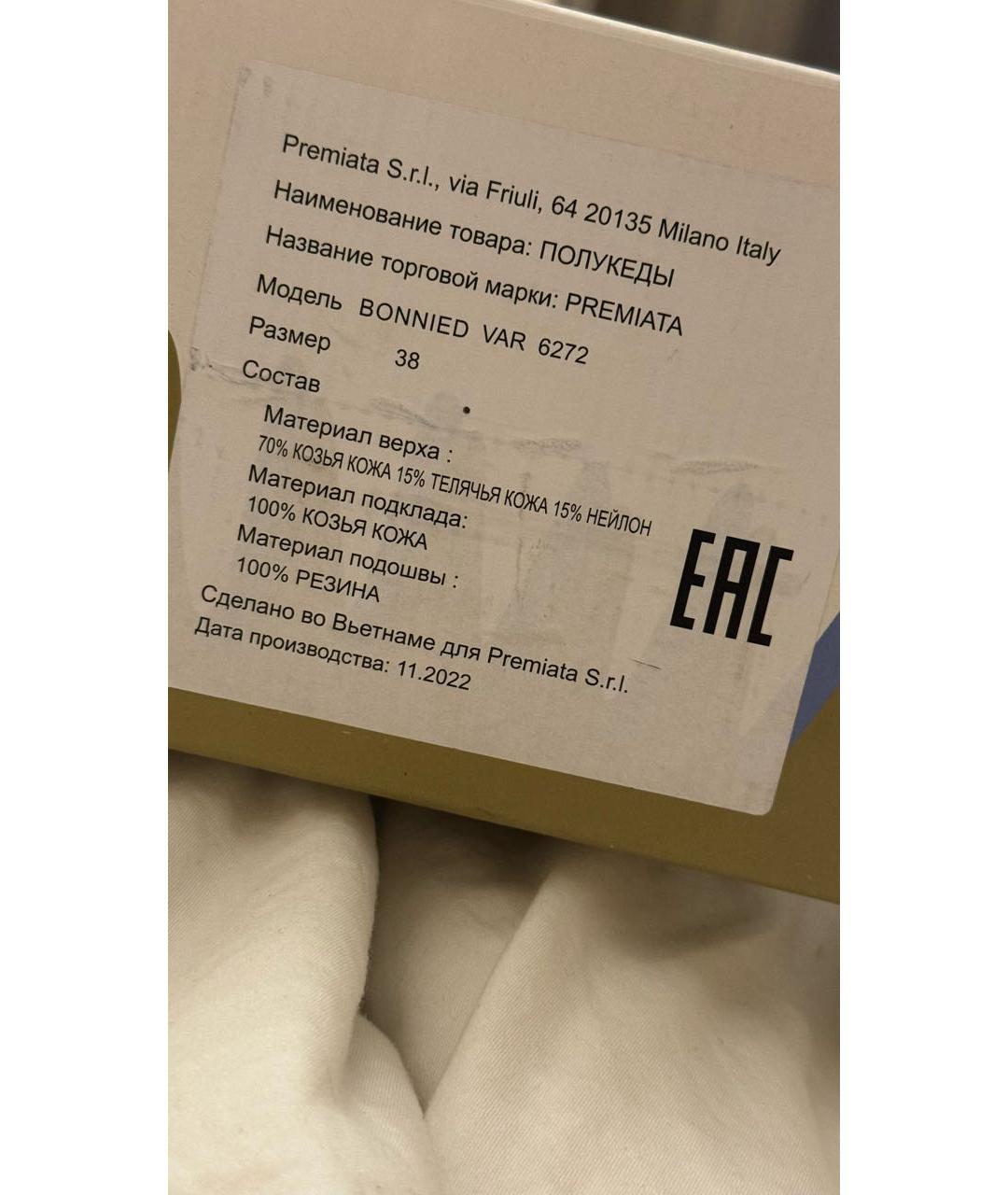 PREMIATA Серебряные кожаные кеды, фото 7