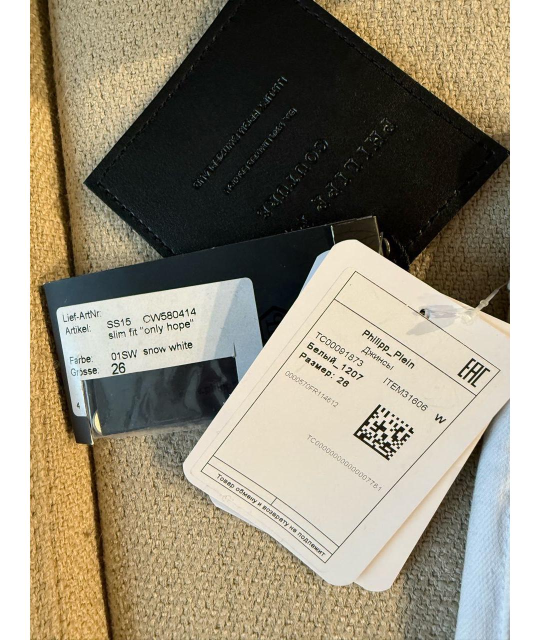 PHILIPP PLEIN Белые хлопко-эластановые джинсы скинни, фото 5