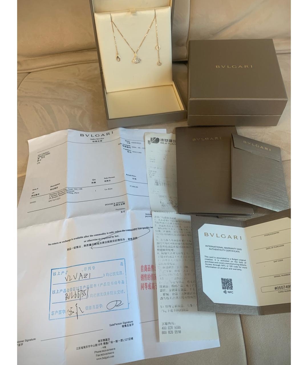 BVLGARI Золотое колье из розового золота, фото 9