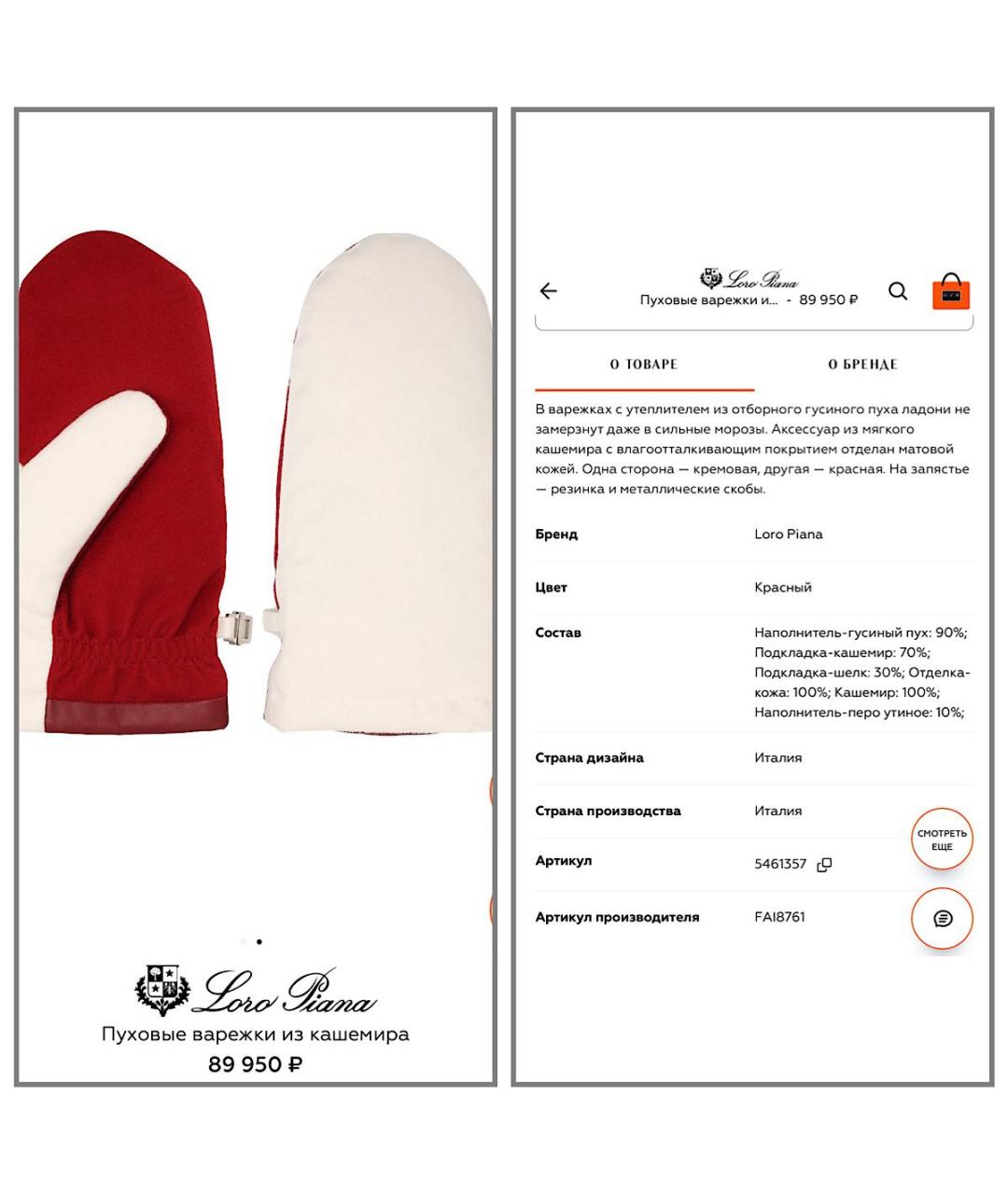 LORO PIANA Серая кашемировая шапка, фото 8