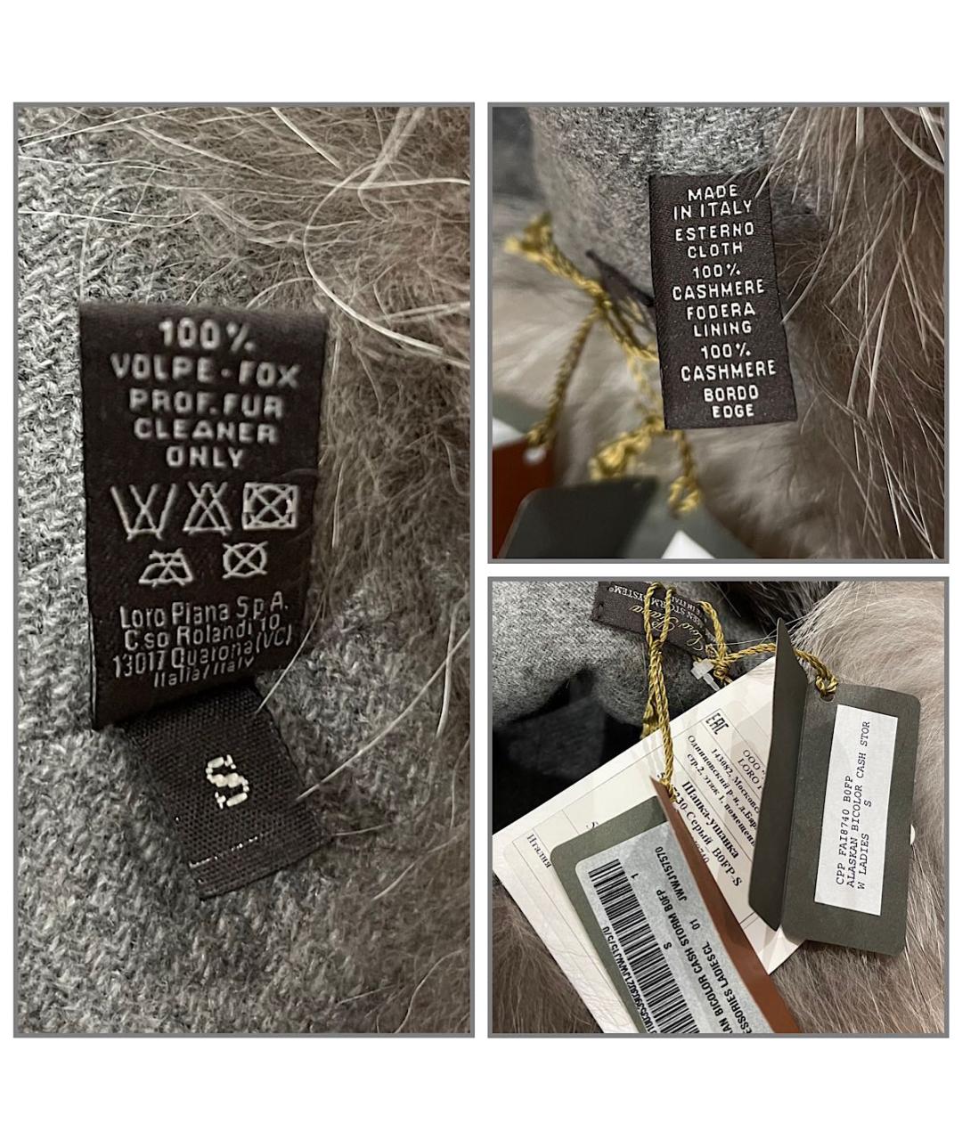 LORO PIANA Серая кашемировая шапка, фото 6