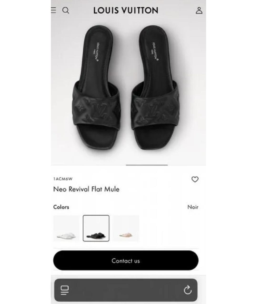 LOUIS VUITTON Черные кожаные шлепанцы, фото 9