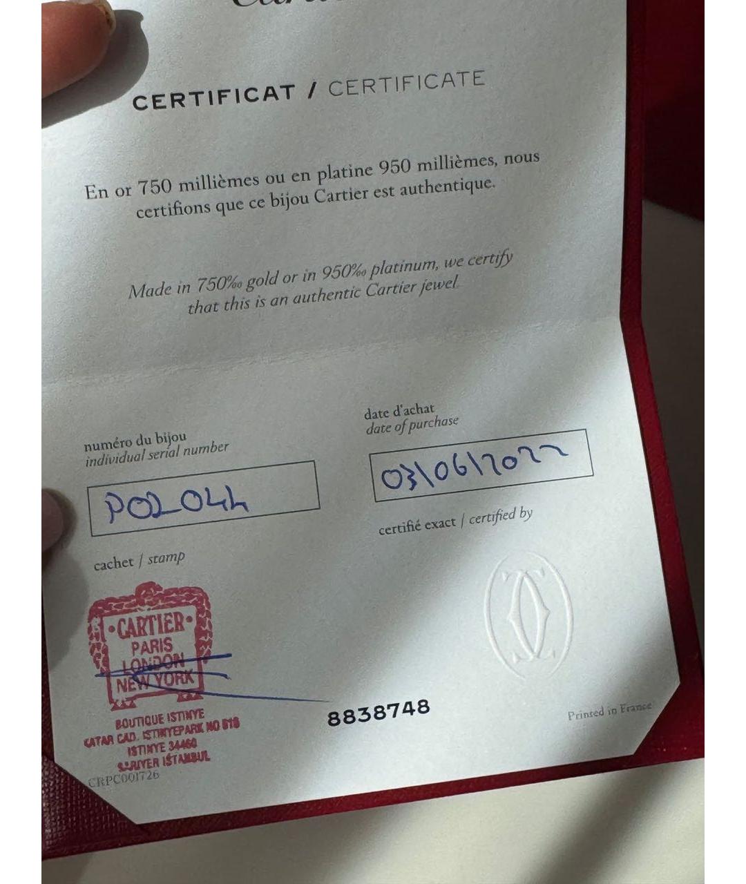 CARTIER Золотой браслет из желтого золота, фото 5