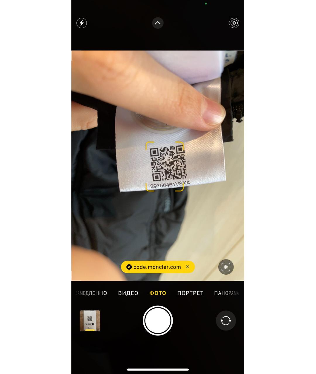 MONCLER Черный комбинезон, фото 6