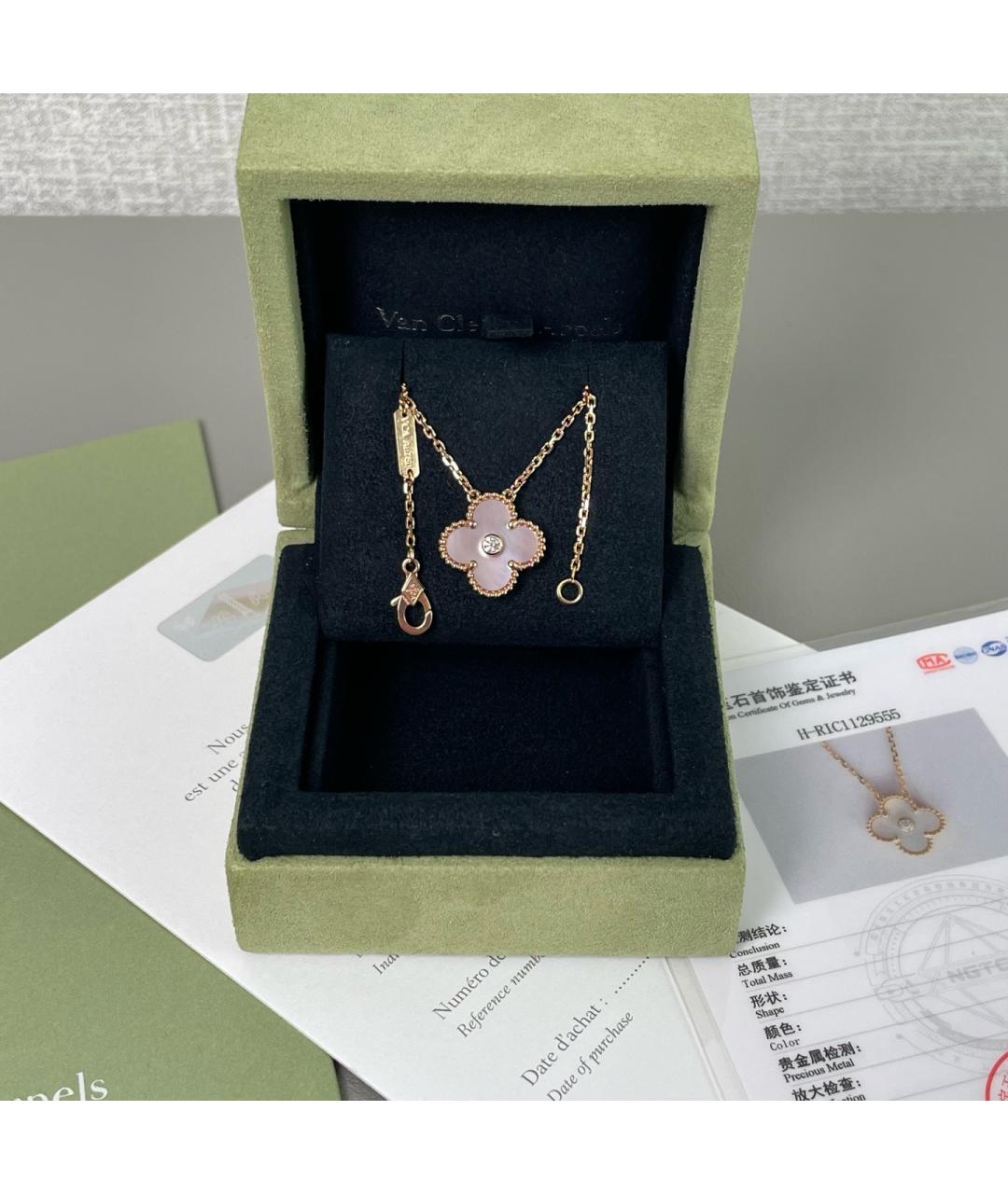 VAN CLEEF & ARPELS Золотое колье из розового золота, фото 4