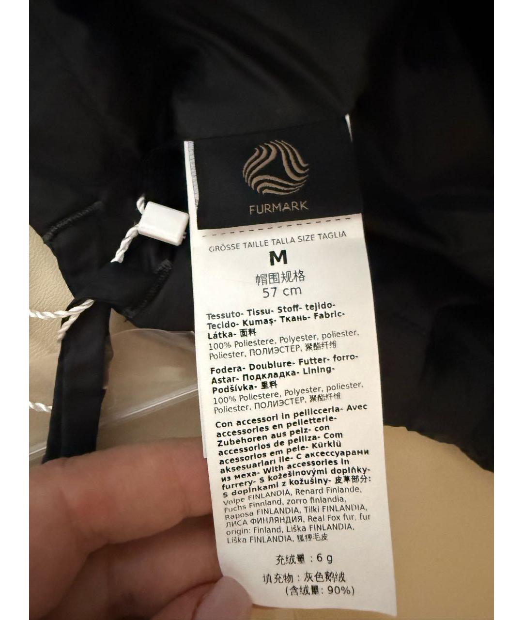 MAX MARA THE CUBE Черная шапка, фото 6