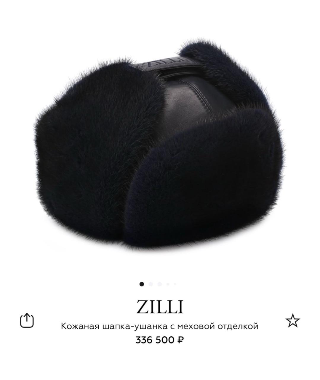 ZILLI Коричневая кожаная шапка, фото 2