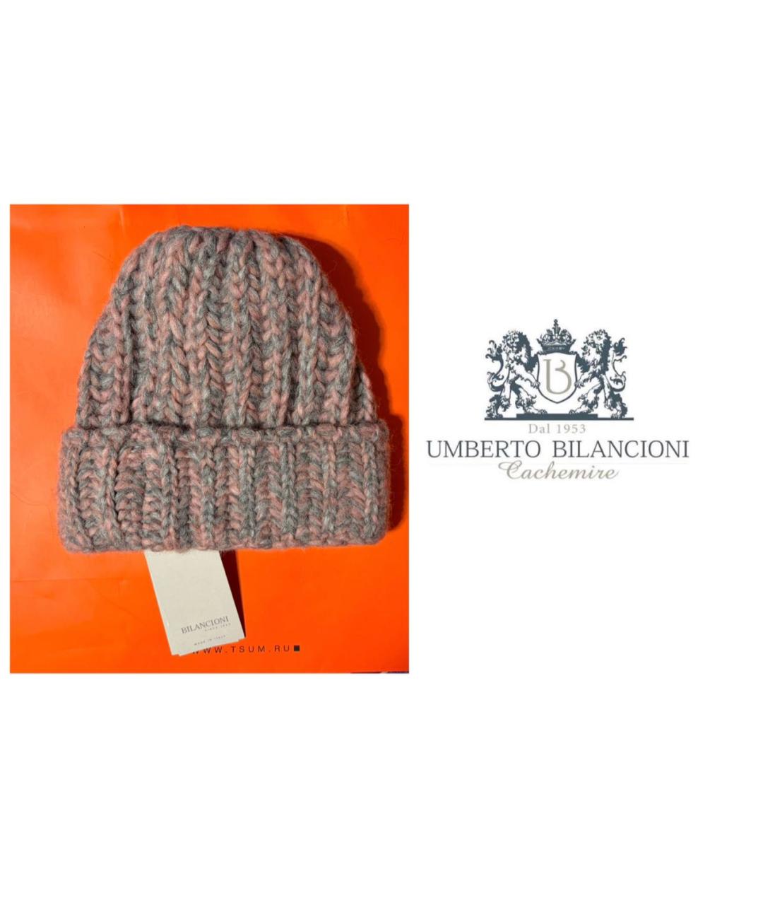 BILANCIONI Розовая шерстяная шапка, фото 2