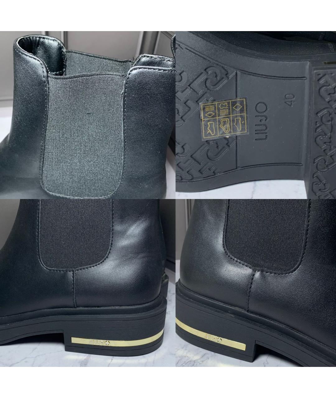 LIU JO Черные кожаные ботинки, фото 7