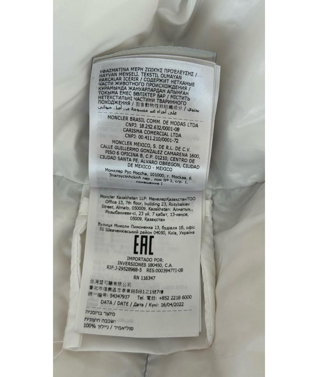 MONCLER Серебрянный полиамидовый пуховик, фото 8