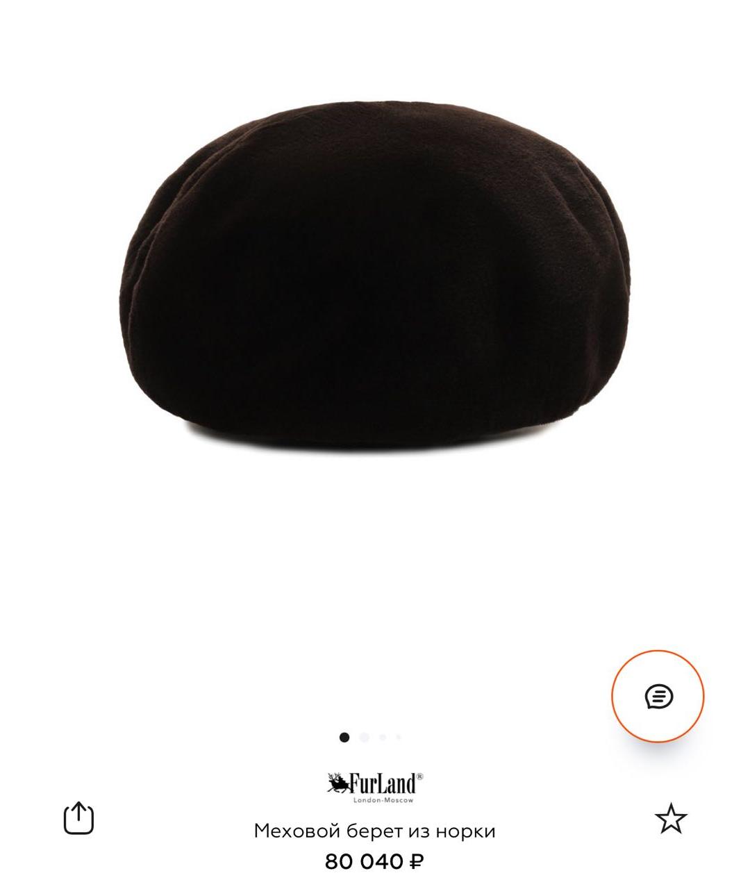 SAGA Черная шапка, фото 3