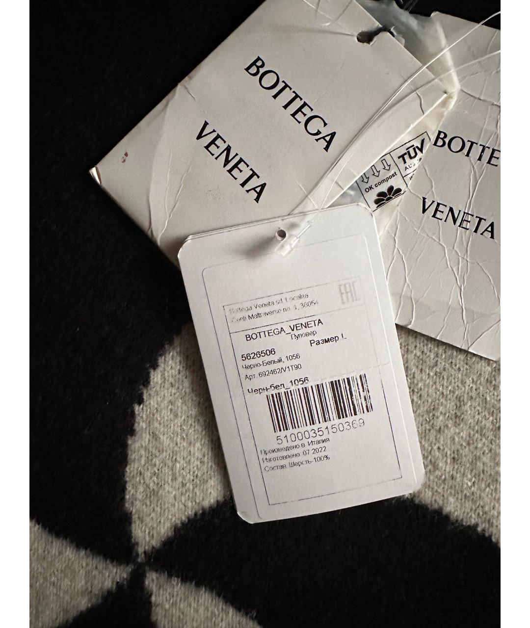 BOTTEGA VENETA Черный шерстяной джемпер / свитер, фото 4