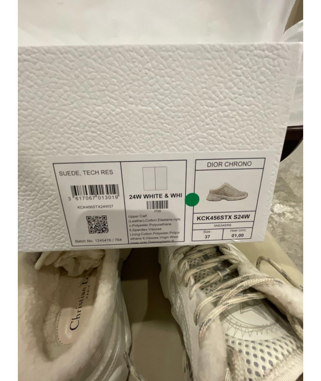 CHRISTIAN DIOR Бежевые замшевые кроссовки, фото 6