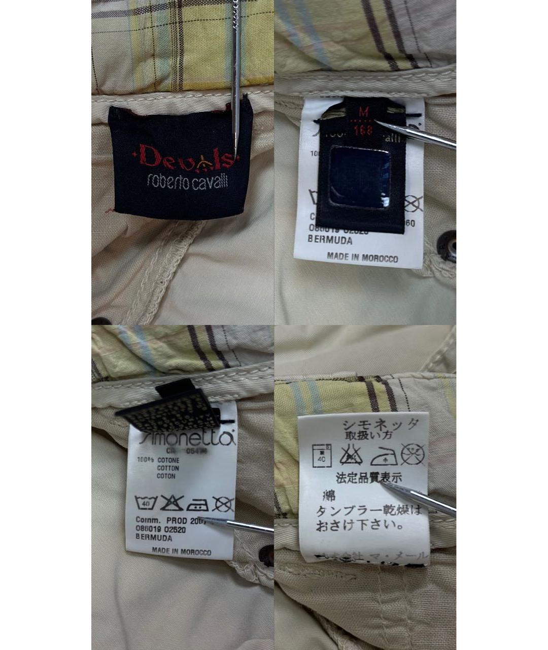 ROBERTO CAVALLI Бежевые хлопковые бриджи, фото 8