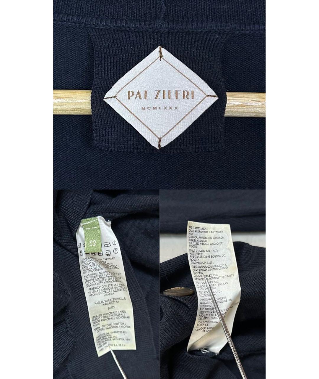 PAL ZILERI Черный хлопковый кардиган, фото 6