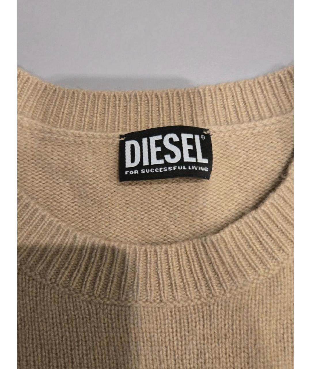 DIESEL Бежевый шерстяной джемпер / свитер, фото 2