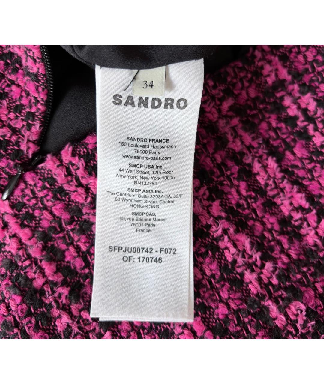 SANDRO Фуксия хлопковый костюм с юбками, фото 4