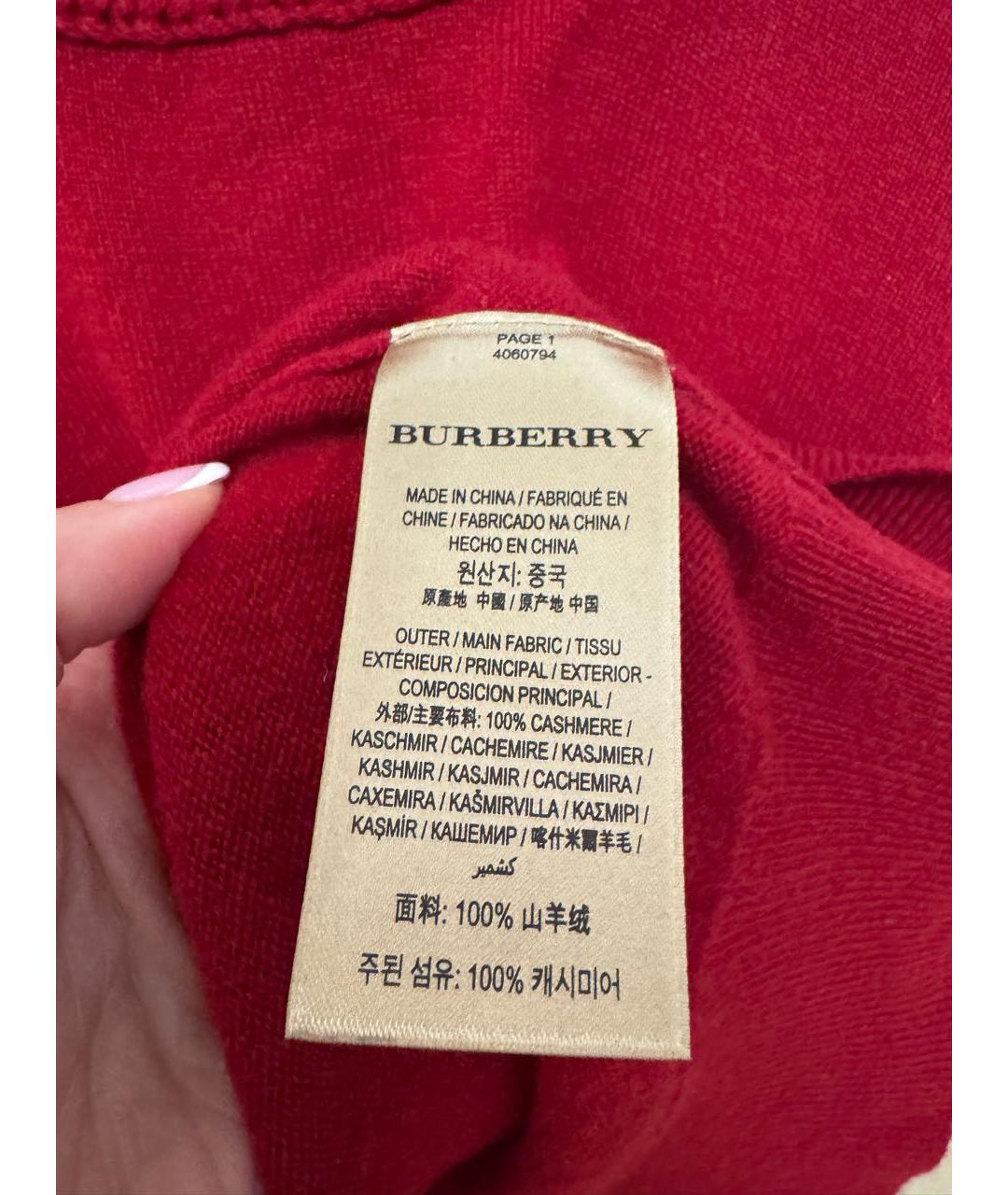 BURBERRY Красный кашемировый джемпер / свитер, фото 4