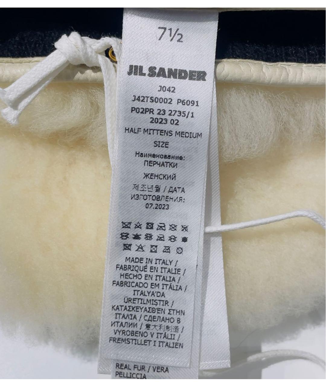 JIL SANDER Бежевые варежки, фото 4