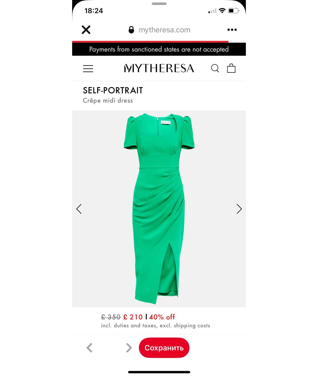 SELF-PORTRAIT Зеленые хлопковое повседневное платье, фото 5