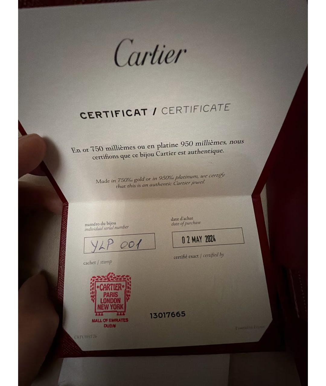 CARTIER Белое кольцо из белого золота, фото 3