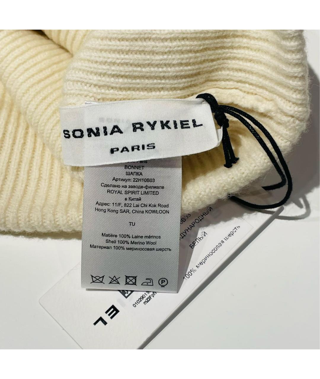 SONIA RYKIEL Бежевая шерстяная шапка, фото 4