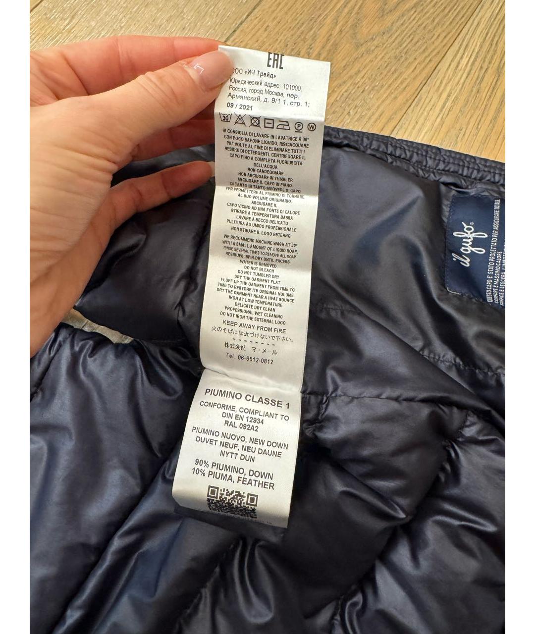 Изображение продукта