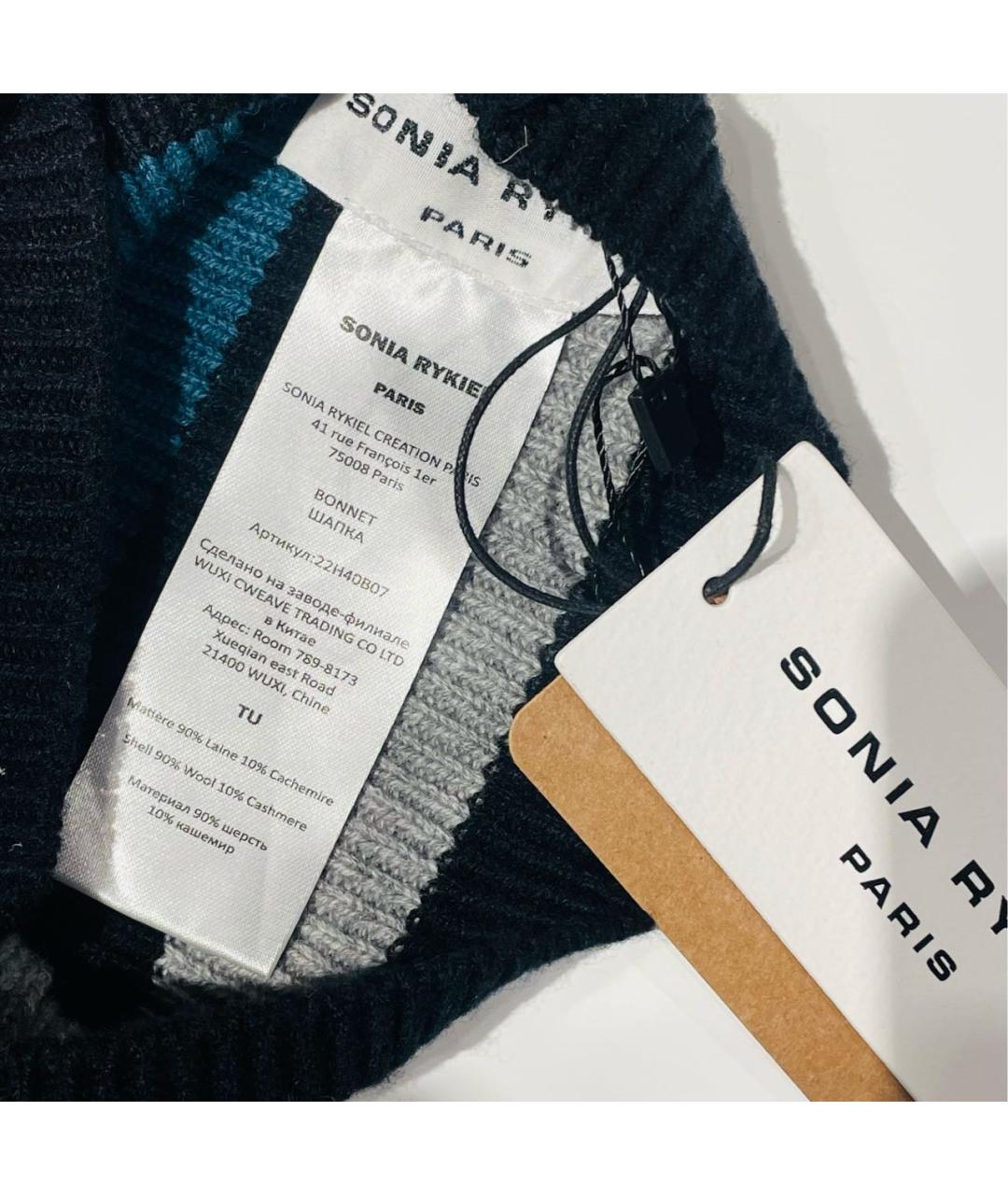 SONIA RYKIEL Мульти шерстяной капюшон, фото 7