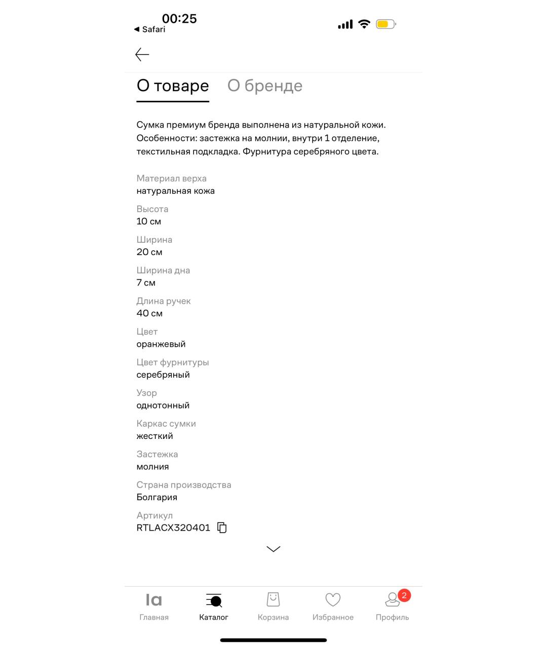BY FAR Черная сумка с короткими ручками из лакированной кожи, фото 7