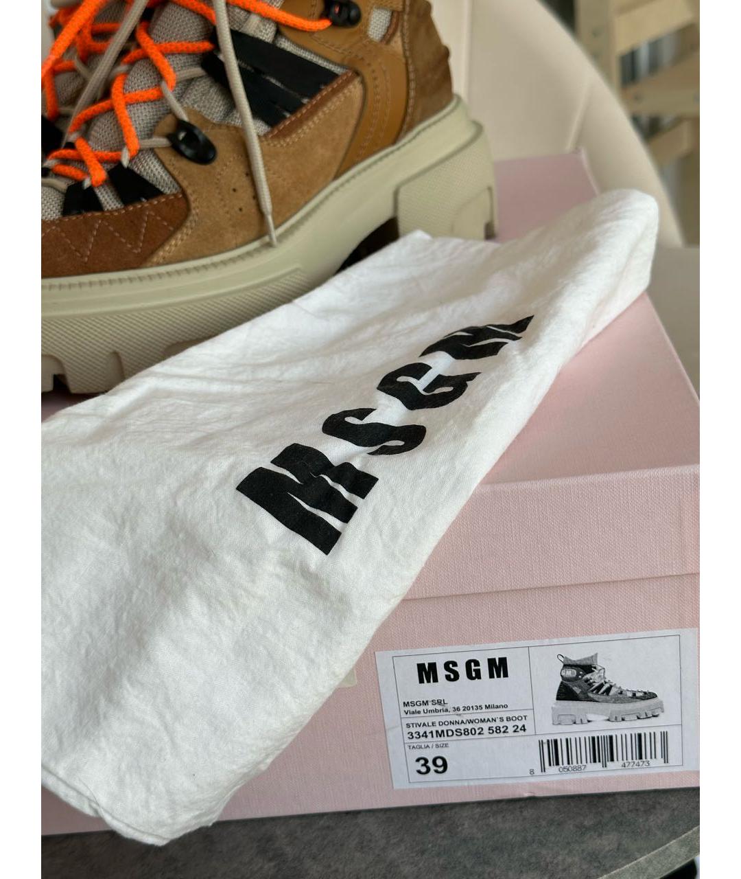 MSGM Мульти замшевые ботинки, фото 6