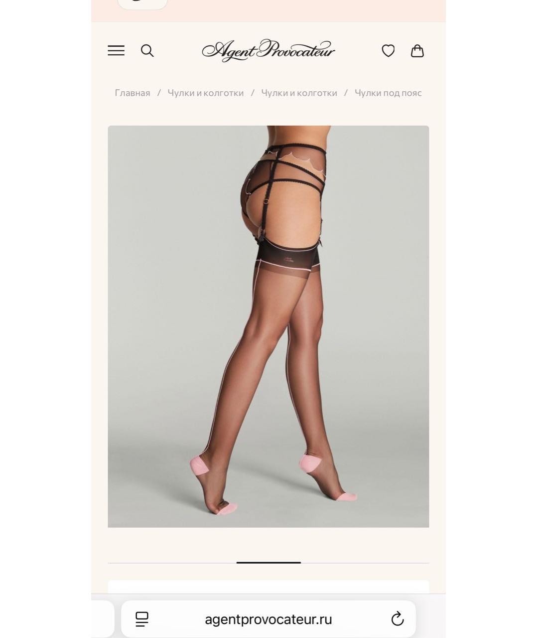 AGENT PROVOCATEUR Черные носки, чулки и колготы, фото 7
