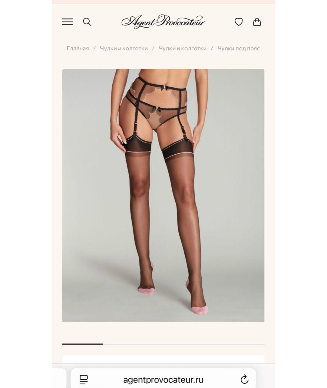 AGENT PROVOCATEUR Черные носки, чулки и колготы, фото 6