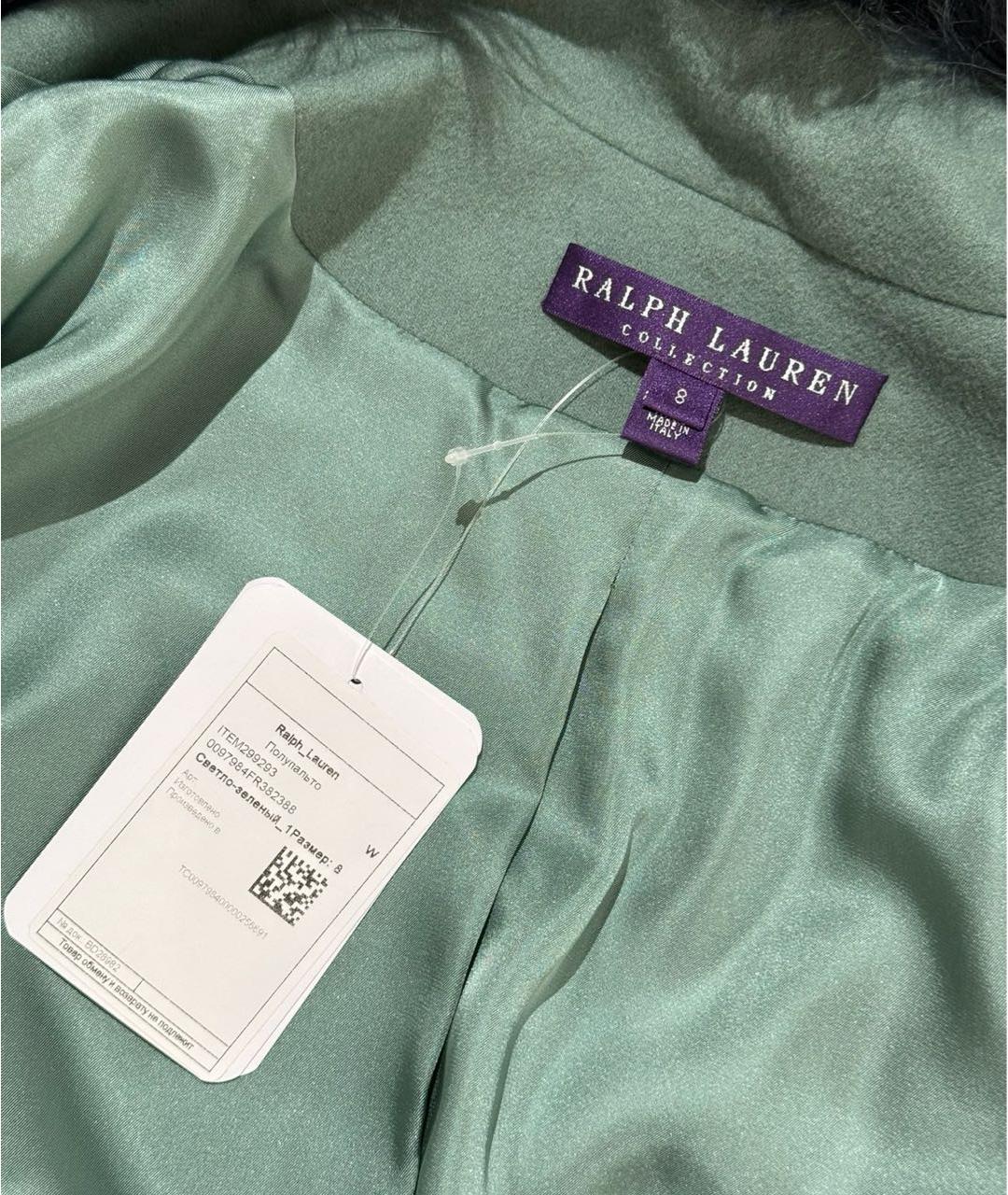 RALPH LAUREN PURPLE LABEL Бирюзовое кашемировое пальто, фото 3