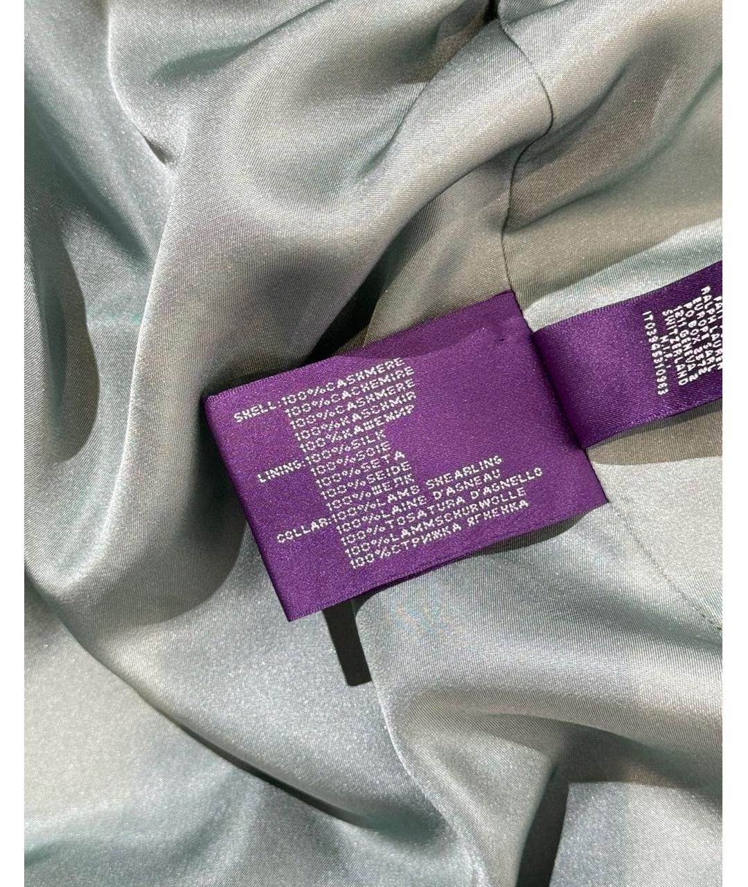 RALPH LAUREN PURPLE LABEL Бирюзовое кашемировое пальто, фото 7