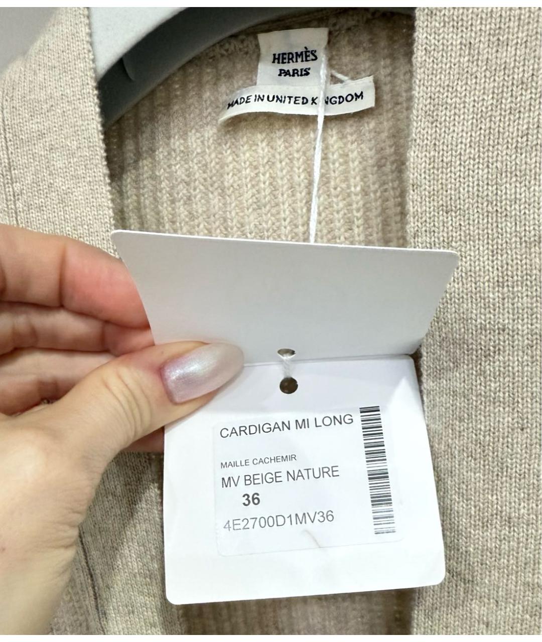 HERMES Бежевый кашемировый кардиган, фото 6