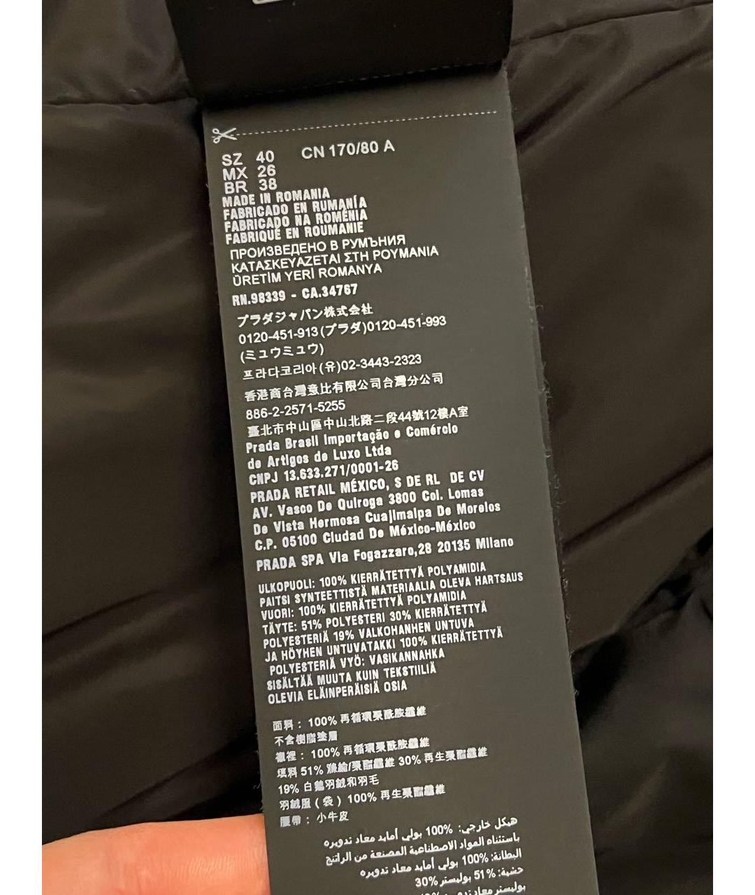PRADA Черный полиэстеровый пуховик, фото 6