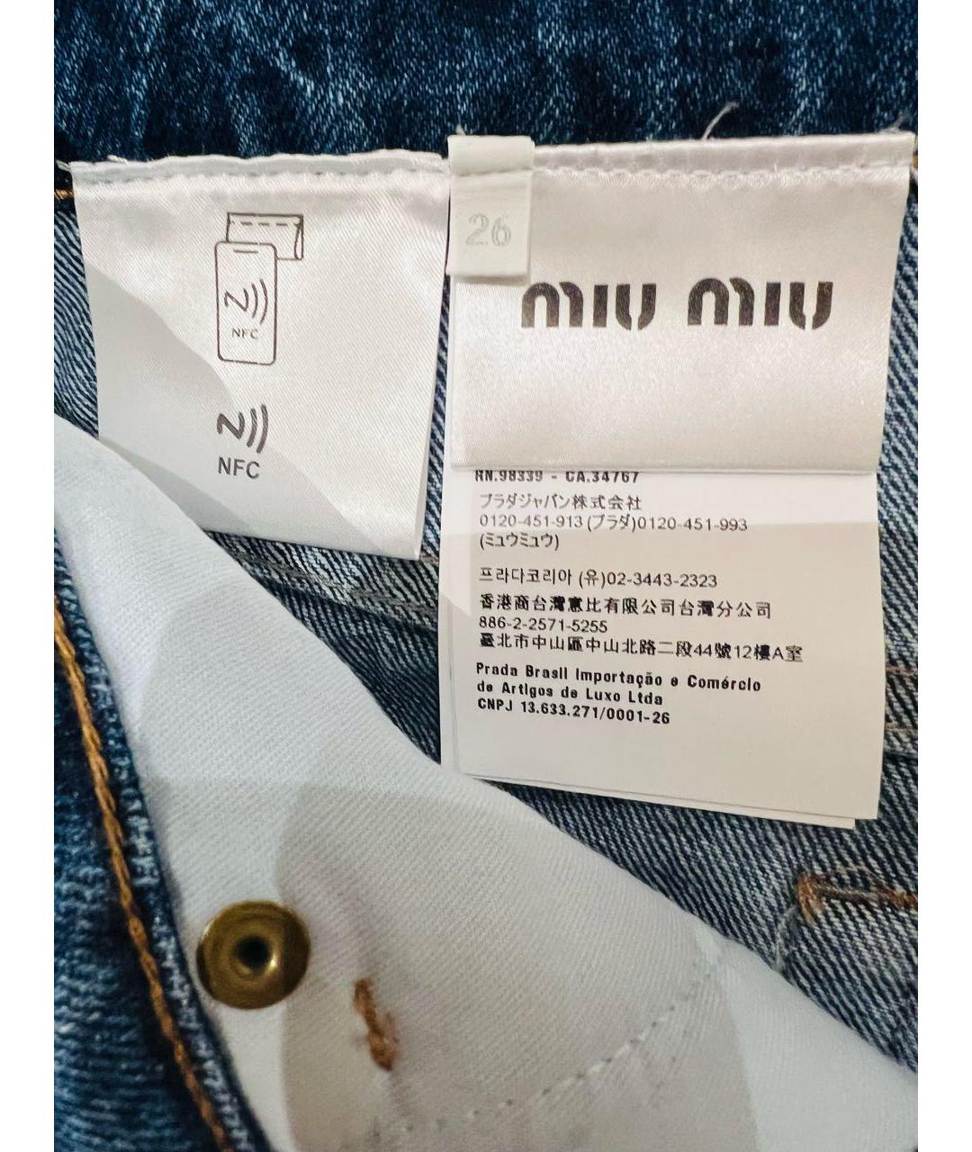 MIU MIU Синие хлопковые прямые джинсы, фото 4