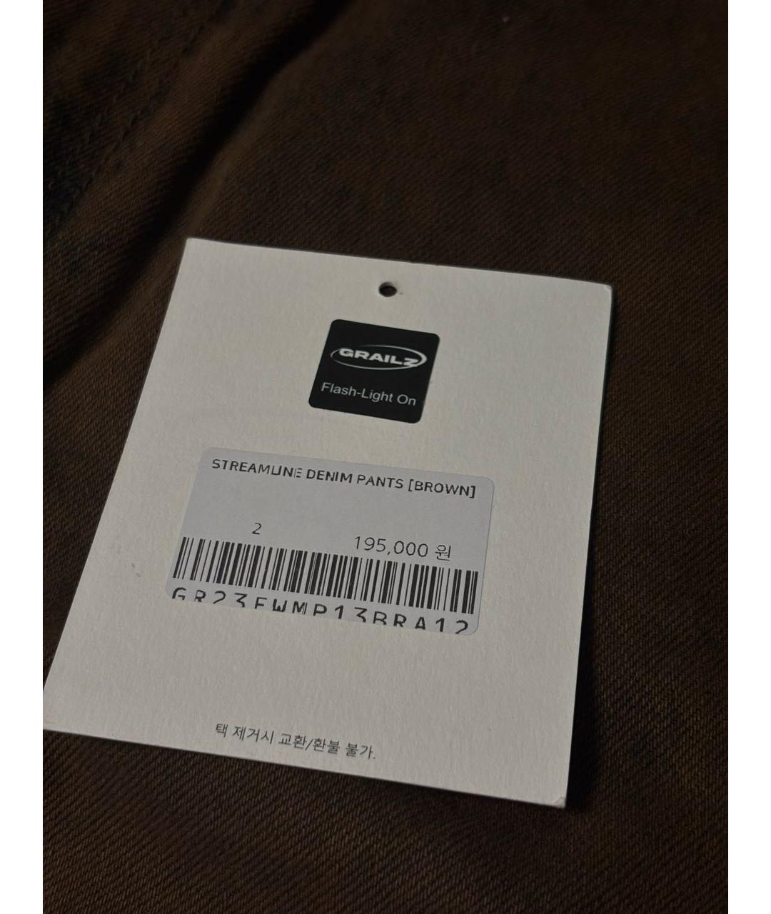 GRAILZ PROJECT G/R Коричневые хлопковые прямые джинсы, фото 6