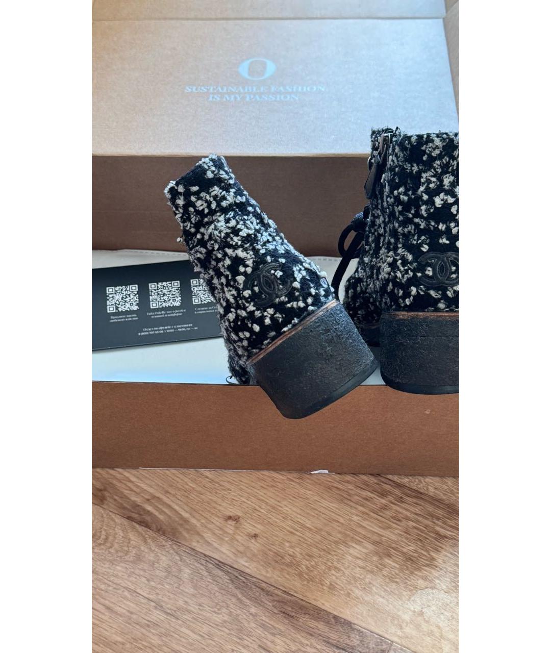 CHANEL Черные ботинки, фото 4