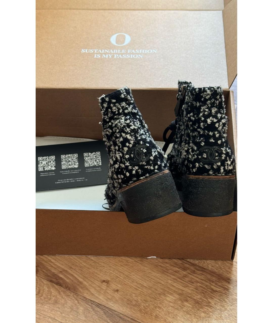CHANEL Черные ботинки, фото 7