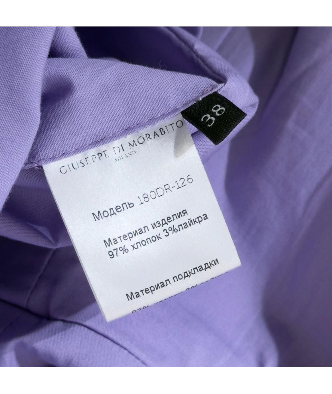 GIUSEPPE DI MORABITO Мульти хлопковое коктейльное платье, фото 3